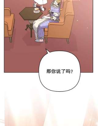 为了帮助你理解67.解开家人间的误会（第一季完）