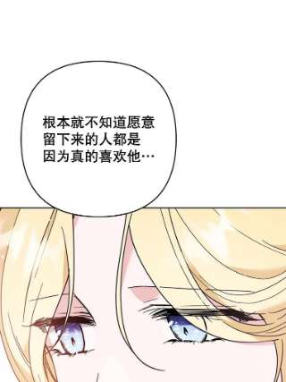 为了帮助你理解67.解开家人间的误会（第一季完）