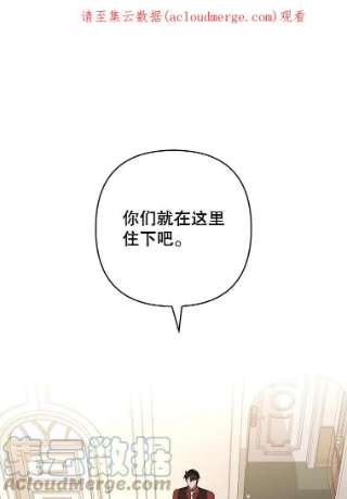 为了帮助你理解68.开业派对