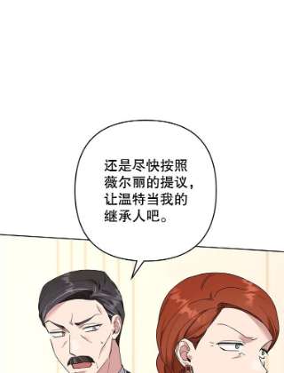 为了帮助你理解68.开业派对