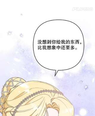 为了帮助你理解68.开业派对