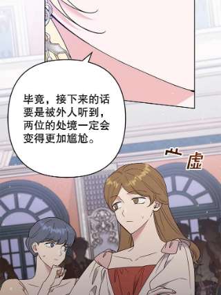为了帮助你理解68.开业派对