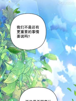 为了帮助你理解68.开业派对