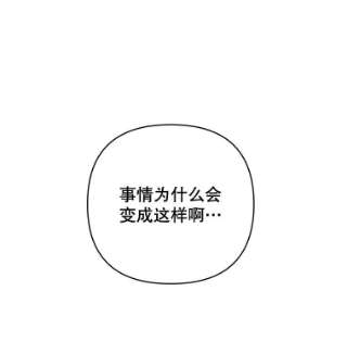 为了帮助你理解68.开业派对