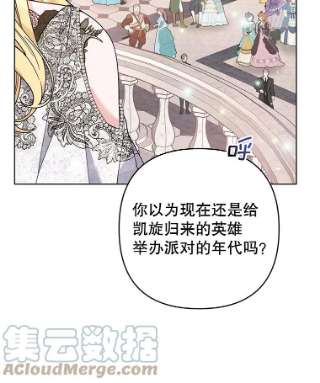 为了帮助你理解68.开业派对