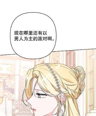 为了帮助你理解68.开业派对