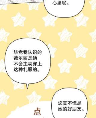 为了帮助你理解68.开业派对