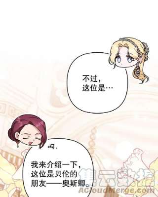 为了帮助你理解68.开业派对