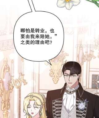 为了帮助你理解68.开业派对