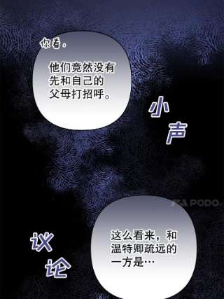 为了帮助你理解68.开业派对