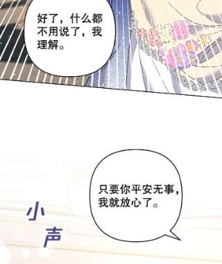 为了帮助你理解68.开业派对
