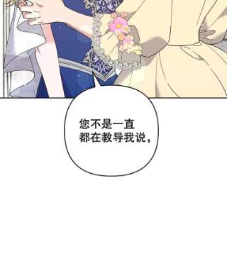 为了帮助你理解68.开业派对