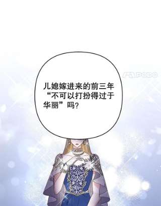 为了帮助你理解68.开业派对