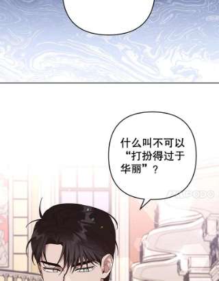 为了帮助你理解68.开业派对