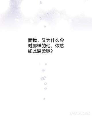 为了帮助你理解69.最后的让步
