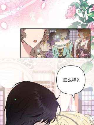为了帮助你理解69.最后的让步