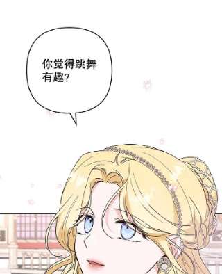 为了帮助你理解69.最后的让步