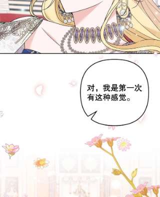 为了帮助你理解69.最后的让步
