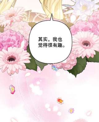 为了帮助你理解69.最后的让步