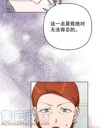 为了帮助你理解69.最后的让步