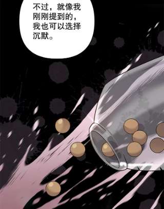 为了帮助你理解69.最后的让步