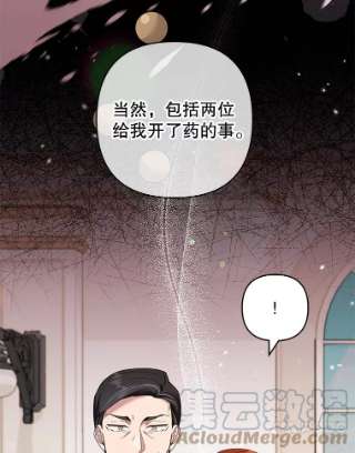 为了帮助你理解69.最后的让步