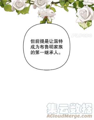 为了帮助你理解69.最后的让步