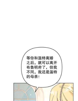 为了帮助你理解69.最后的让步