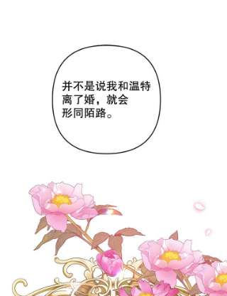为了帮助你理解69.最后的让步