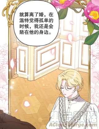 为了帮助你理解69.最后的让步
