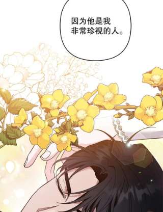 为了帮助你理解69.最后的让步