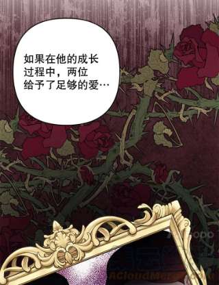 为了帮助你理解69.最后的让步