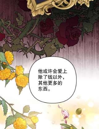 为了帮助你理解69.最后的让步