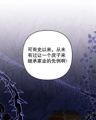 为了帮助你理解69.最后的让步