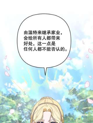 为了帮助你理解69.最后的让步