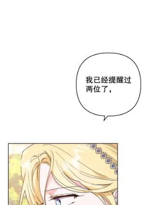 为了帮助你理解69.最后的让步