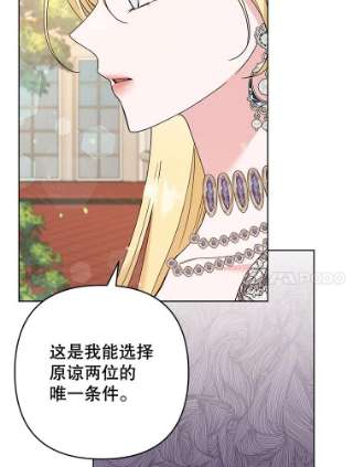 为了帮助你理解69.最后的让步