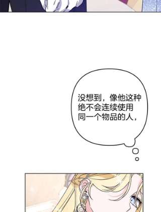 为了帮助你理解69.最后的让步