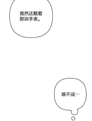为了帮助你理解69.最后的让步