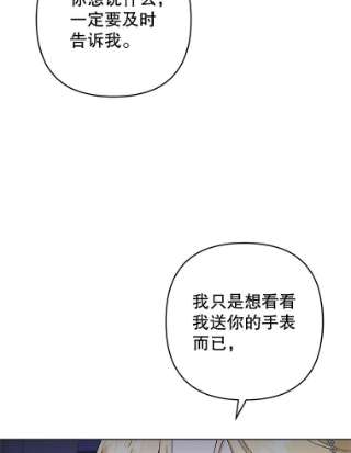 为了帮助你理解69.最后的让步