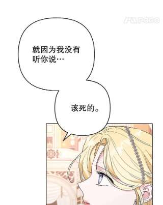 为了帮助你理解69.最后的让步