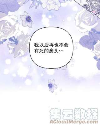 为了帮助你理解69.最后的让步