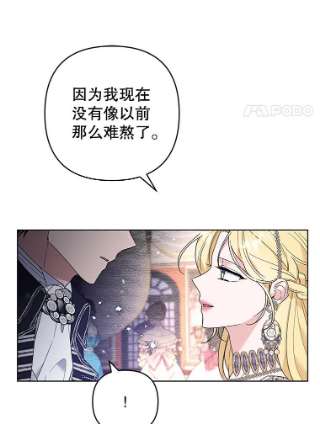 为了帮助你理解69.最后的让步