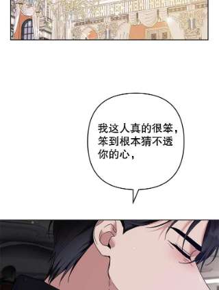 为了帮助你理解69.最后的让步