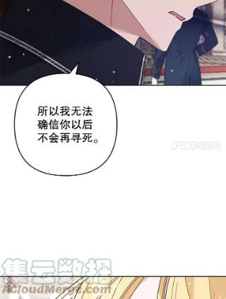 为了帮助你理解69.最后的让步