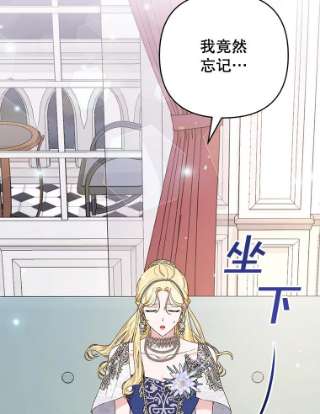 为了帮助你理解70.与艾斯说破