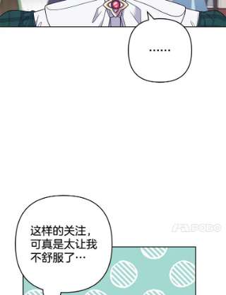 为了帮助你理解70.与艾斯说破
