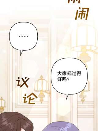 为了帮助你理解70.与艾斯说破