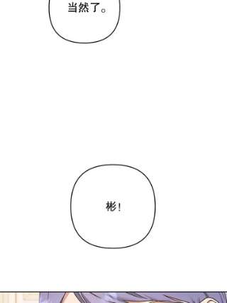 为了帮助你理解70.与艾斯说破