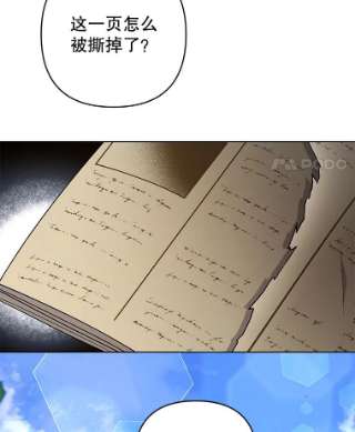 为了帮助你理解70.与艾斯说破